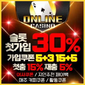 need for spin casino login