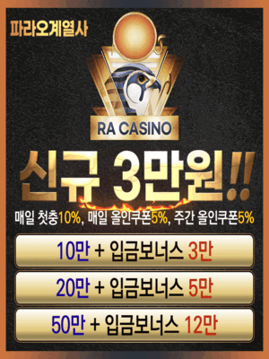 play free roulette royal