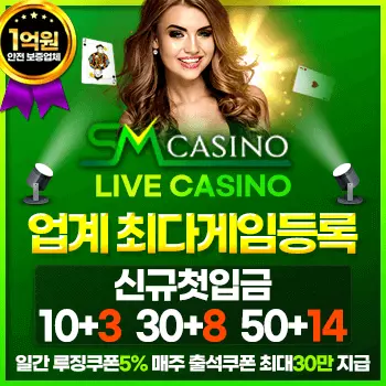 online casino top up by mobile